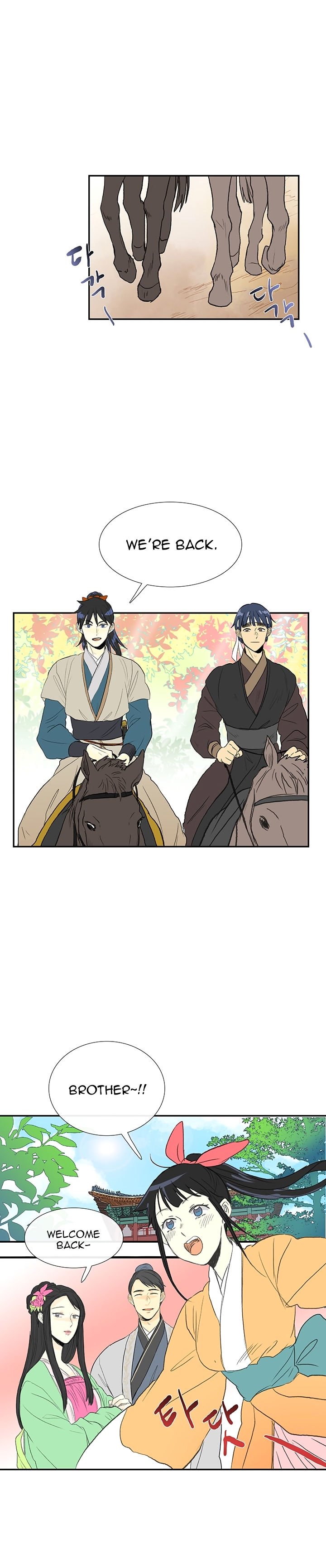 The Scholar's Reincarnation Chapter 52 21